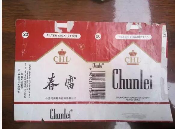 5元左右的洛陽煙有哪些，有些已經(jīng)停產(chǎn)了