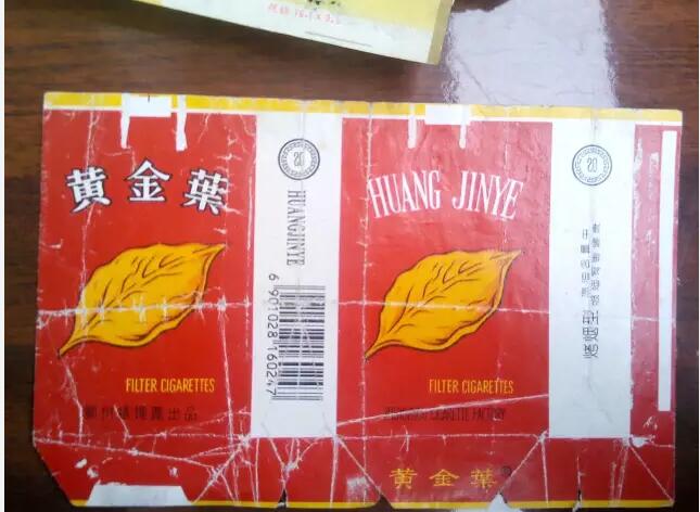 5元左右的洛陽煙有哪些，有些已經(jīng)停產(chǎn)了