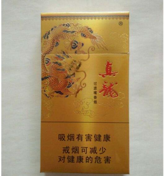 5元左右的香煙什么最好抽，工薪家庭的首選