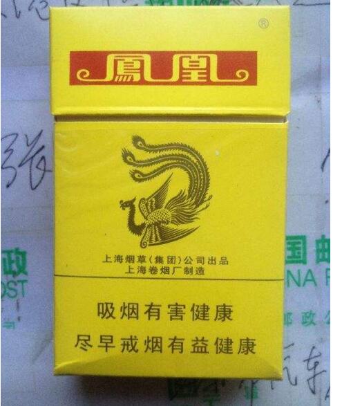 5元左右的上海香煙，大前門香煙歷久彌新