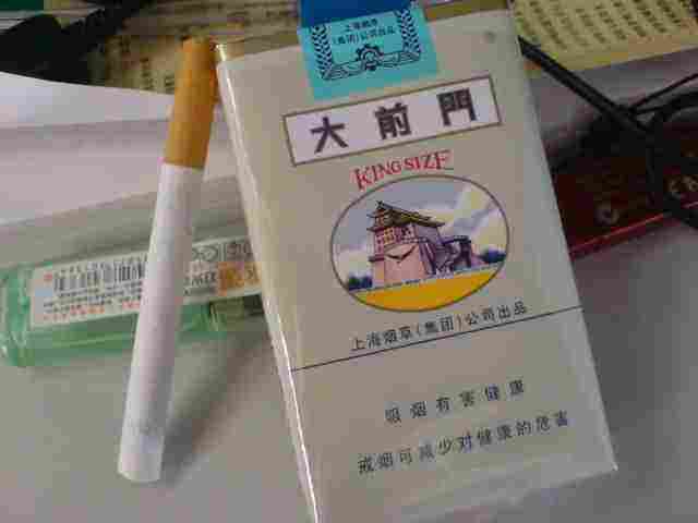 5元左右的上海香煙，大前門香煙歷久彌新
