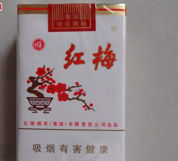 5元香煙排行榜，紅梅笑了紅河不服