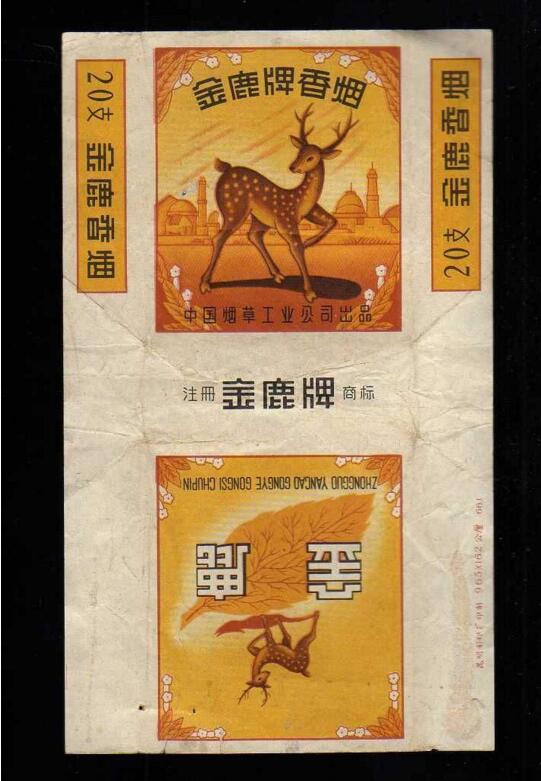 5元左右的混合型香煙，走國(guó)際路線