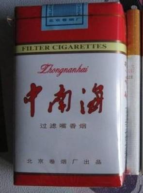 5元左右的混合型香煙，走國(guó)際路線