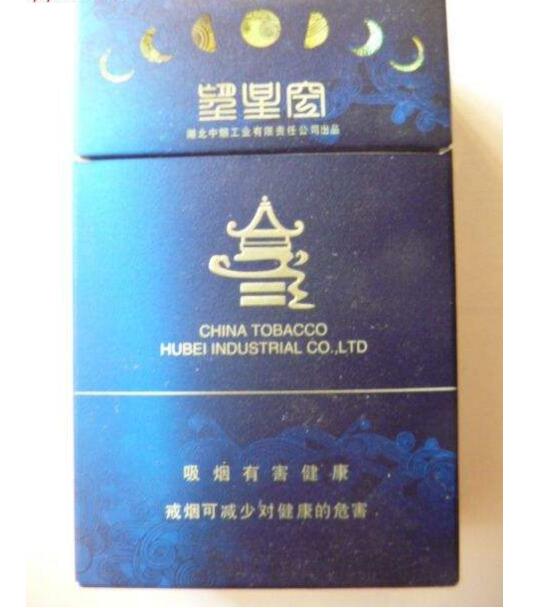 5元左右的雪茄型香煙，雪茄型香煙品牌很少