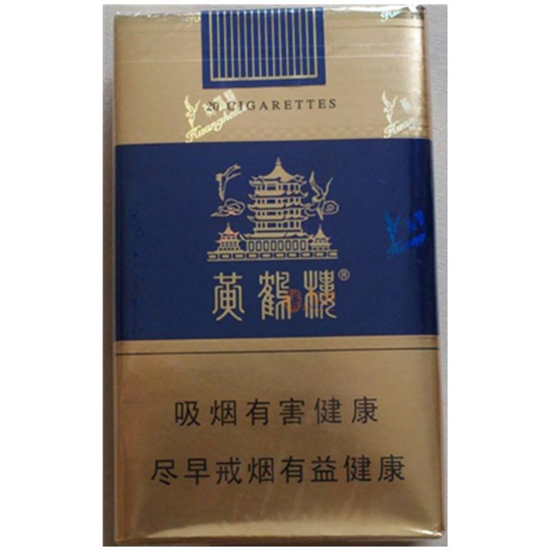 15元香煙排行榜，黃鶴樓(軟藍)最受歡迎