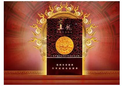 高檔香煙排行榜，中國(guó)最貴香煙230一包