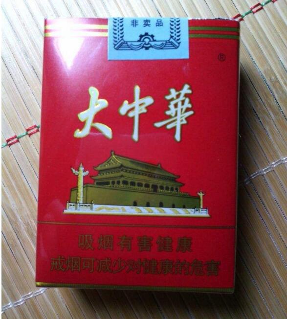 國產(chǎn)中高檔香煙排行榜，云煙占據(jù)主要市場(chǎng)