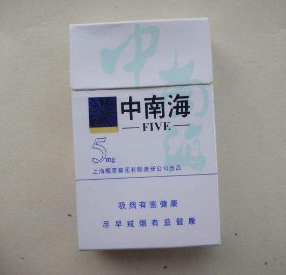10元左右的中南海香煙有哪些，最炫民族風