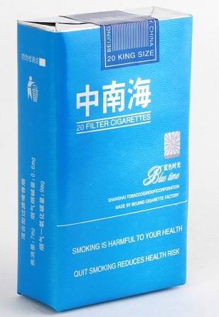 10元左右的中南海香煙有哪些，最炫民族風