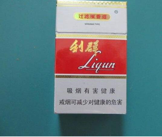 10元左右的利群香煙有哪些，利群也走平民路線
