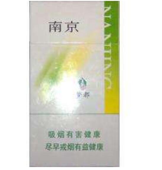 10元左右的南京香煙有哪些，煙盒可當收藏品