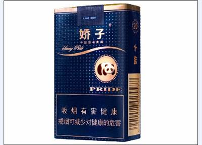 10元左右的嬌子香煙有哪些，女士香煙品牌