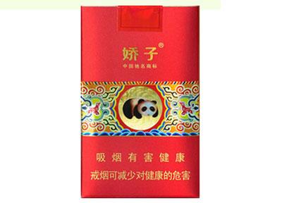 10元左右的嬌子香煙有哪些，女士香煙品牌
