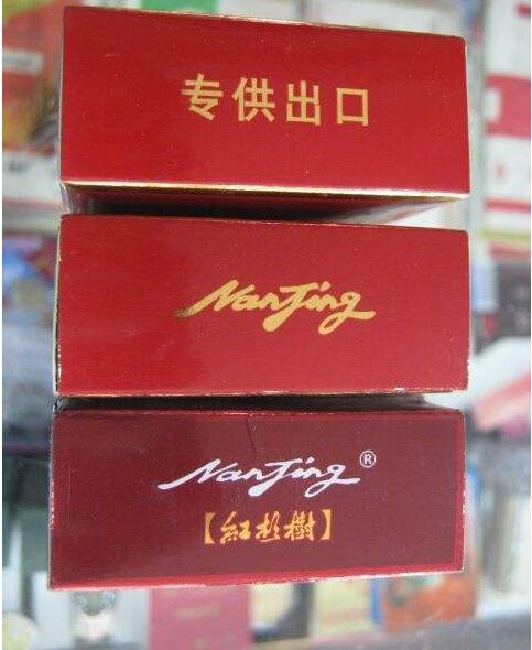15元左右南京香煙有哪些，抽煙只抽炫赫門