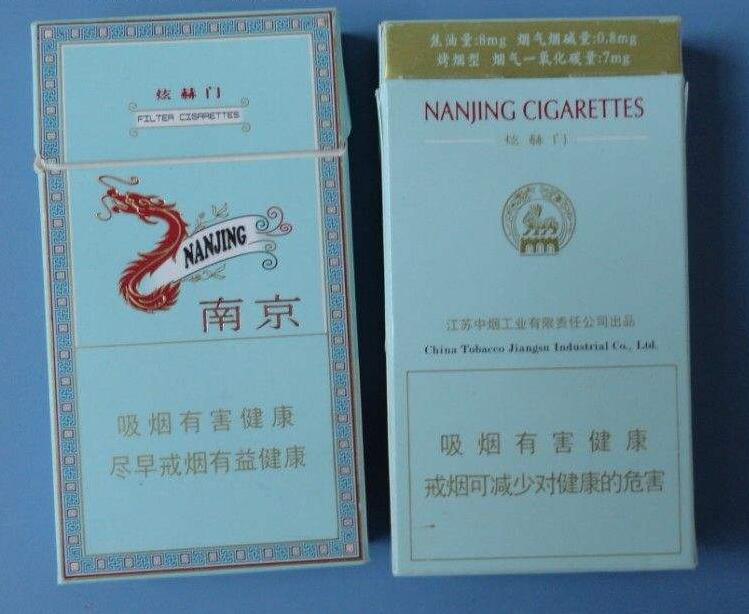 15元左右南京香煙有哪些，抽煙只抽炫赫門