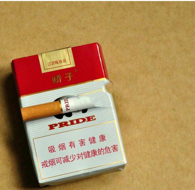 15元左右的嬌子煙有哪些，焦香透喉余韻悠長