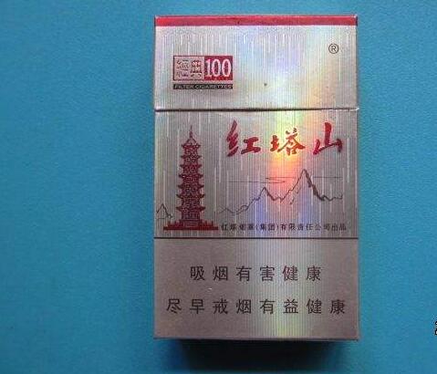 15元的紅塔山香煙有哪些，褚時(shí)健的香煙帝國