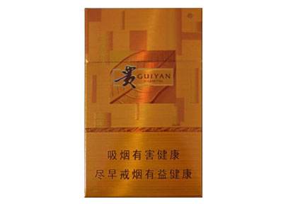 15元左右的貴煙有哪些，貴煙最會玩跨界