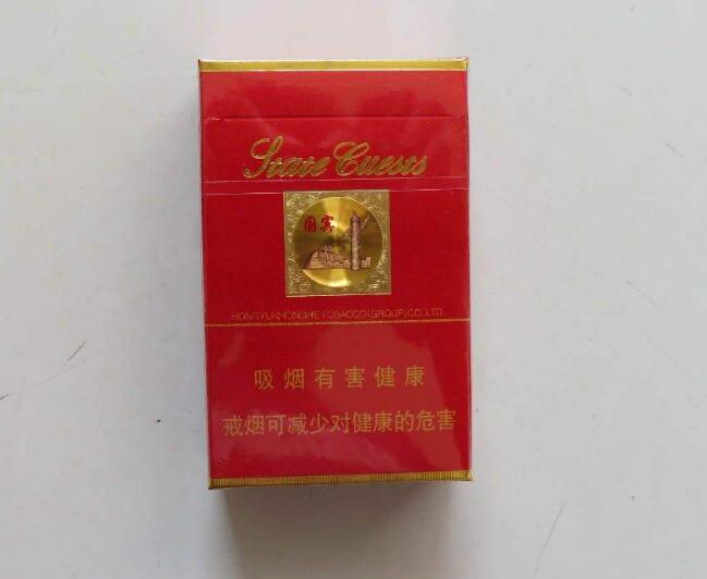 15元左右的云煙有哪些，繞指間的纏綿