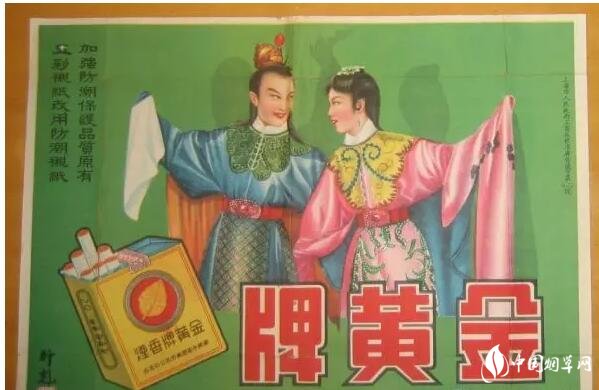 民國時期香煙排行榜，諜戰(zhàn)劇標配老刀牌香煙