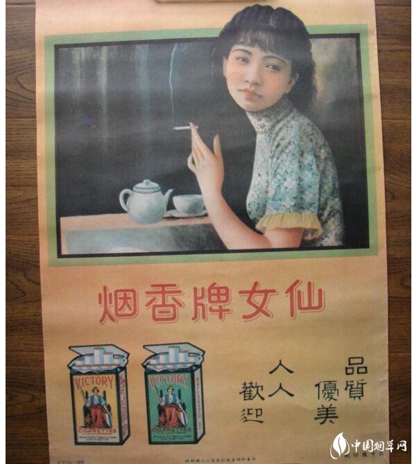 民國時期香煙排行榜，諜戰(zhàn)劇標配老刀牌香煙