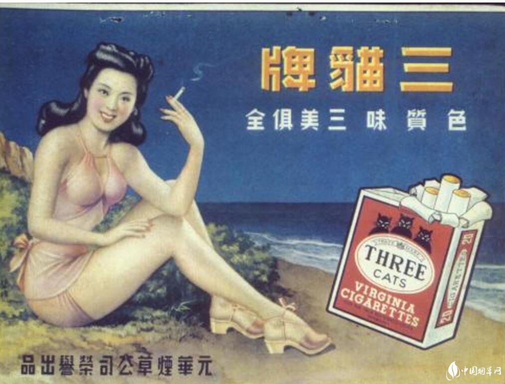 民國時期香煙排行榜，諜戰(zhàn)劇標配老刀牌香煙