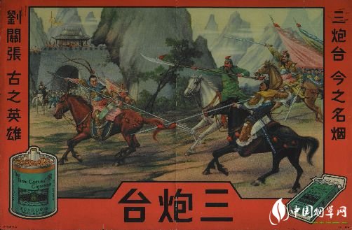 民國時期香煙排行榜，諜戰(zhàn)劇標配老刀牌香煙