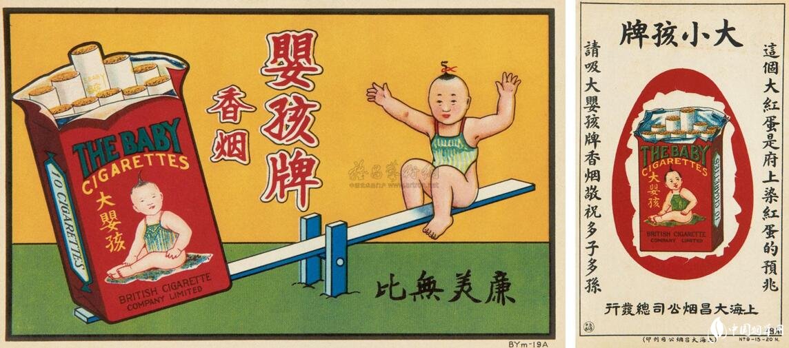 民國時期香煙排行榜，諜戰(zhàn)劇標配老刀牌香煙