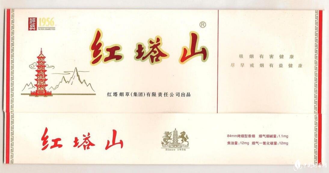 紅塔集團(tuán)有什么煙，紅塔集團(tuán)煙草領(lǐng)導(dǎo)品牌