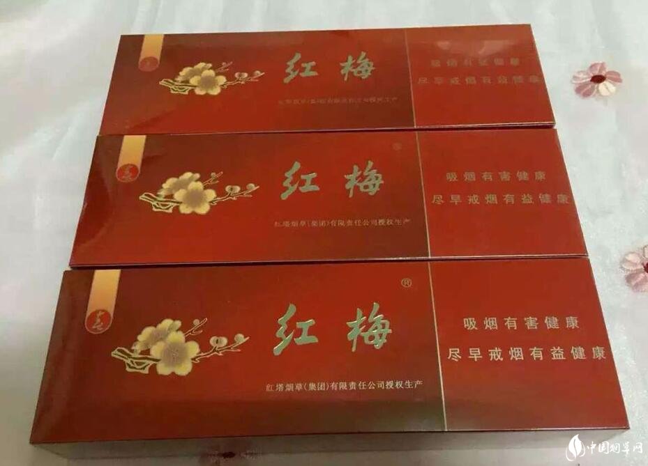 紅塔集團(tuán)有什么煙，紅塔集團(tuán)煙草領(lǐng)導(dǎo)品牌