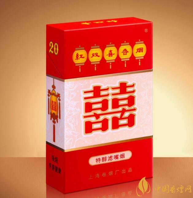 紅雙喜香煙有幾種，上海紅雙喜是長子