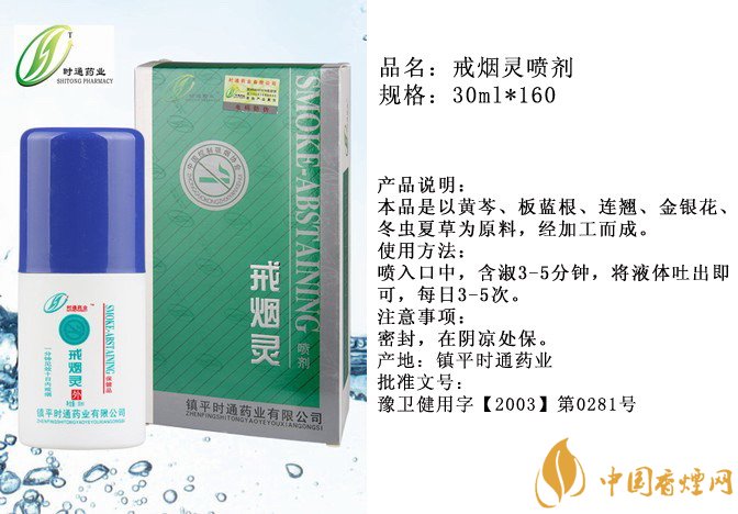 戒煙糖哪個牌子好，戒煙糖品牌排行