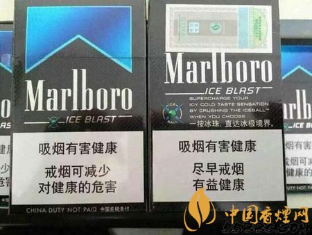 萬寶路爆珠有幾種，萬寶路爆珠多少錢