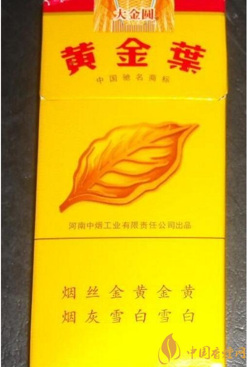 黃金葉大金圓香煙怎么樣，中低端香煙佼佼者