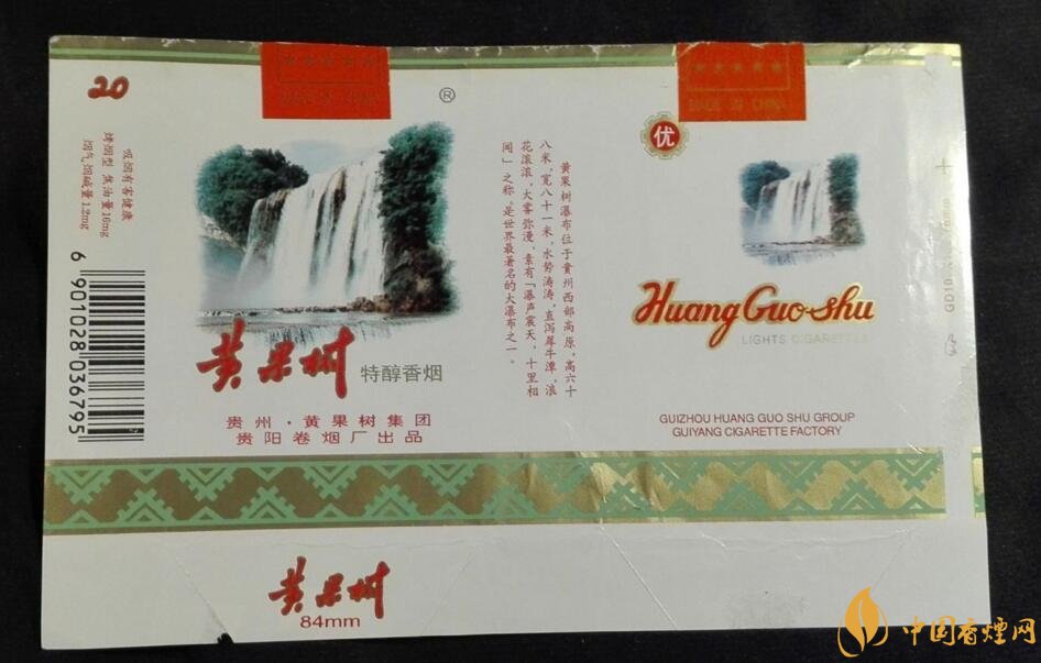 中國最便宜香煙排行榜，大前門一直在堅(jiān)守