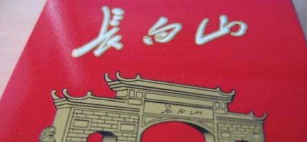 長白山(硬紅)怎么樣，長白山硬紅好抽嗎