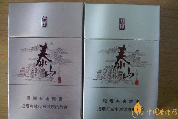 泰山香煙價(jià)格多少，泰山高端香煙系列價(jià)格