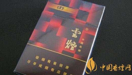 云煙(印象紅)怎么樣，云煙紅印象停產(chǎn)了嗎