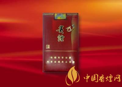 20元左右貴煙價(jià)格表及圖片，貴煙一直在創(chuàng)新