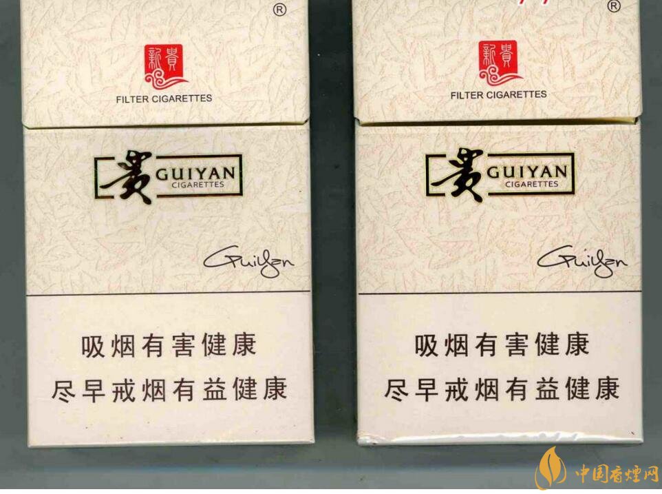 10元左右貴煙香煙價格表及圖片，貴煙不貴