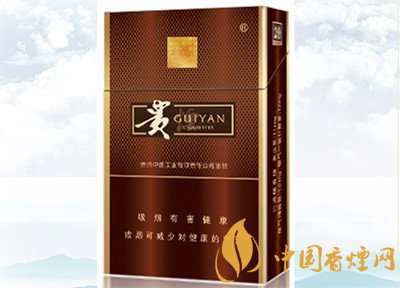 中高檔貴煙價(jià)格表及圖片，主打國酒香系列
