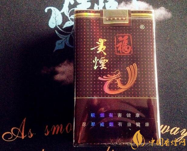 中高檔貴煙價(jià)格表及圖片，主打國酒香系列