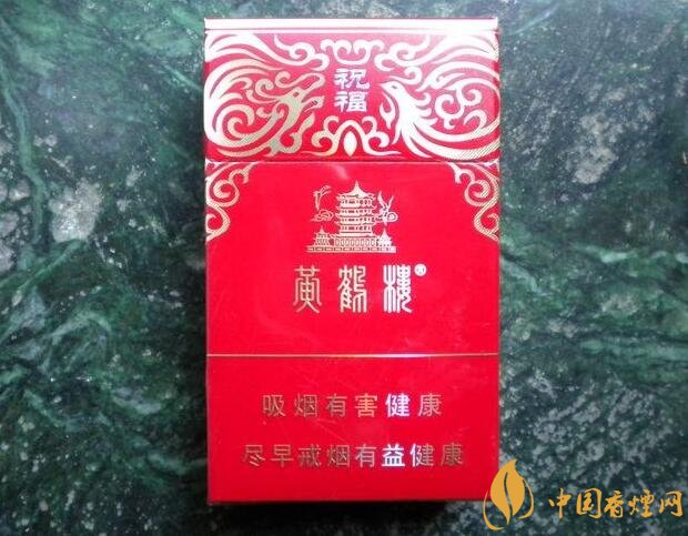 20元左右的黃鶴樓價(jià)格表及圖片，天賜淡雅香