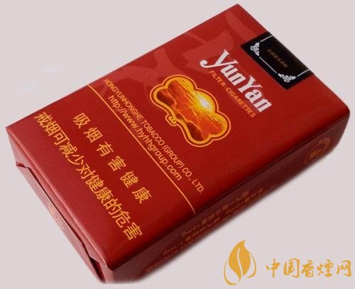 20元左右云煙價格表及圖片，低調(diào)務(wù)實的代表