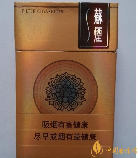 高端蘇煙價(jià)格表及圖片，川貝枇杷味香煙