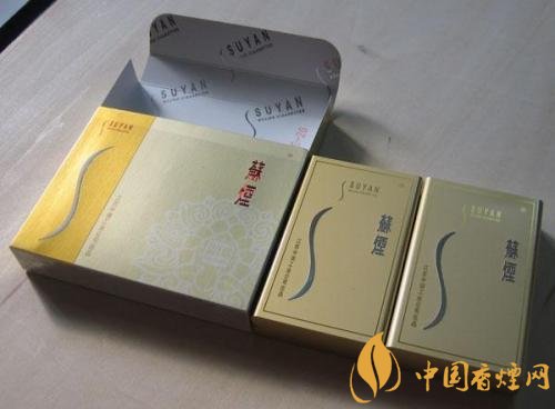 高端蘇煙價(jià)格表及圖片，川貝枇杷味香煙