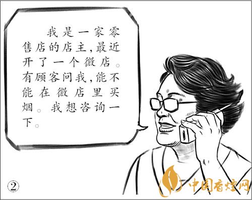 微信賣(mài)煙的進(jìn)貨渠道是什么，高仿煙泛濫