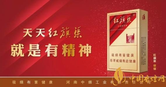 5元左右紅旗渠價(jià)格表及圖片，堅(jiān)決不漲價(jià)