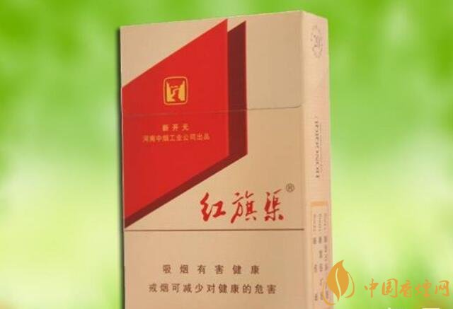 5元左右紅旗渠價(jià)格表及圖片，堅(jiān)決不漲價(jià)